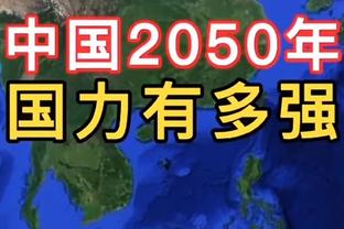 进球盛宴！本轮英超产生45粒进球，为20支球队参赛单轮最高纪录