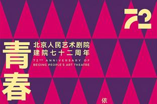 效率奇高！丰泰基奥8投7中拿下24分5板 三分&罚球均5投5中