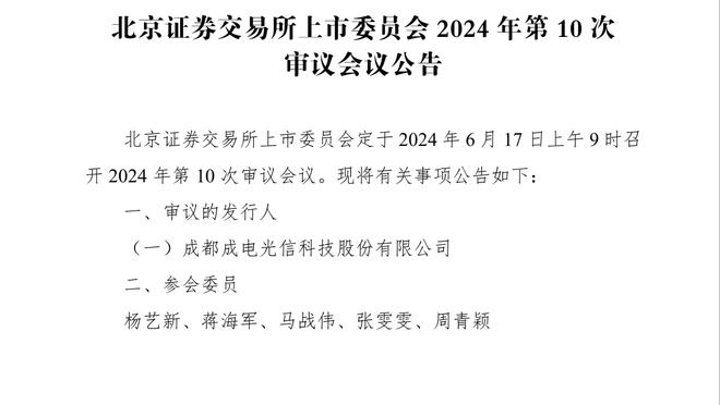 科尔谈追梦：那个锁喉戈贝尔&挥拳弩机&拳打普尔的人需要做出改变